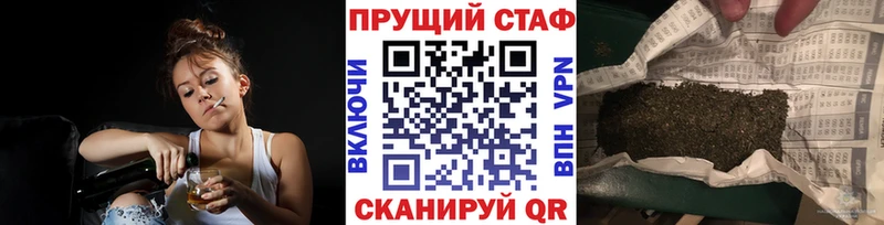 Купить наркотик аптеки Ртищево Галлюциногенные грибы  Бошки Шишки  СК  Меф мяу мяу  Гашиш 
