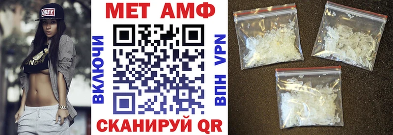 дарнет шоп  Ртищево  АМФ VHQ 
