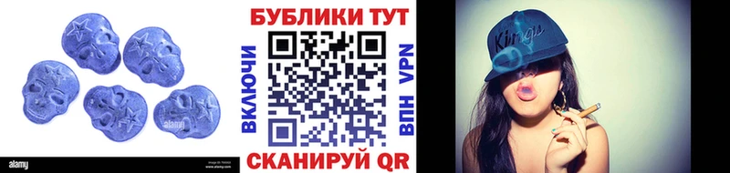 Экстази таблы  мориарти формула  мега зеркало  Ртищево  цены  