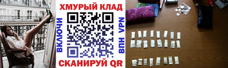 ГЕРОИН гречка  Ртищево 