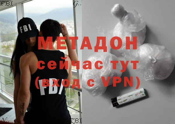 MDMA Армянск