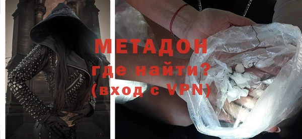 MDMA Армянск