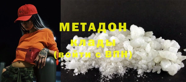 MDMA Армянск