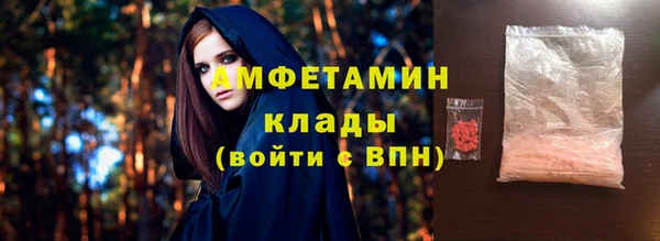 spice Арсеньев