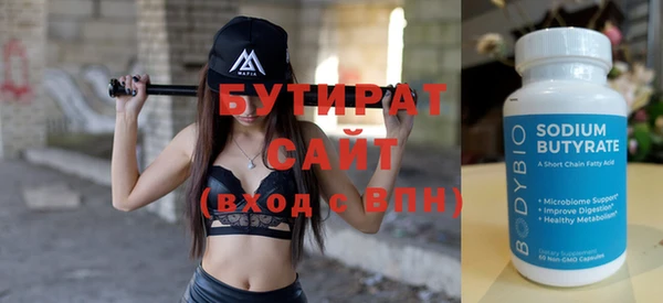 spice Арсеньев