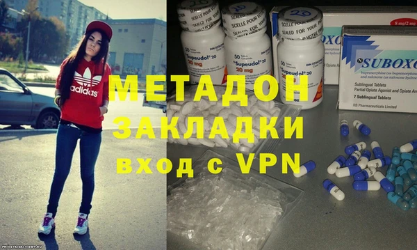 MDMA Армянск