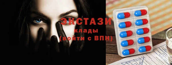 MDMA Армянск
