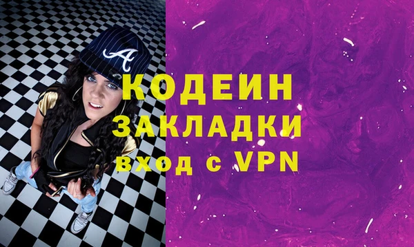 MDMA Армянск