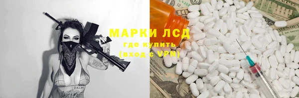 spice Арсеньев
