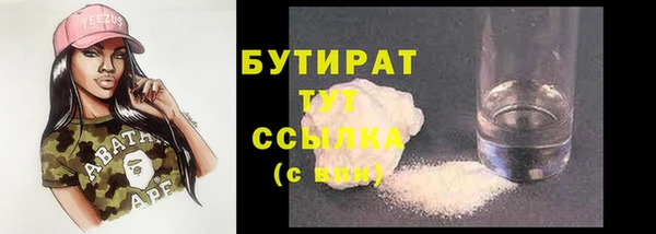 MDMA Армянск