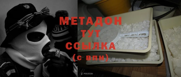MDMA Армянск