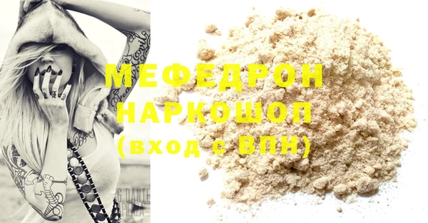 MDMA Армянск