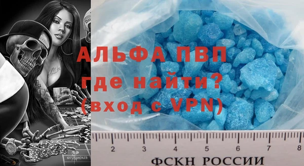 MDMA Армянск
