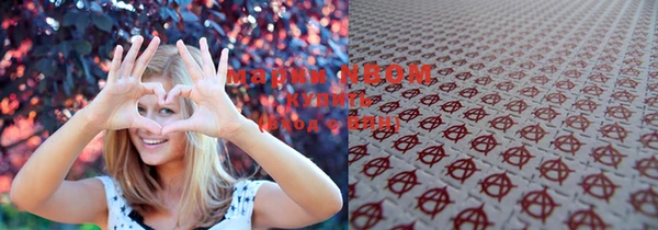 MDMA Армянск