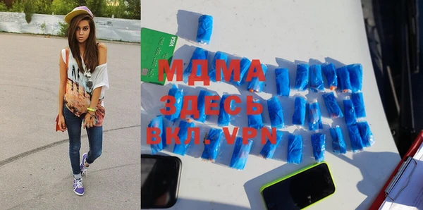 MDMA Армянск