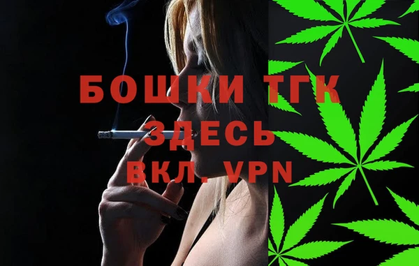 MDMA Армянск