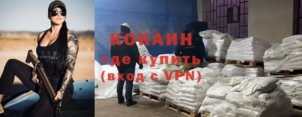 MDMA Армянск