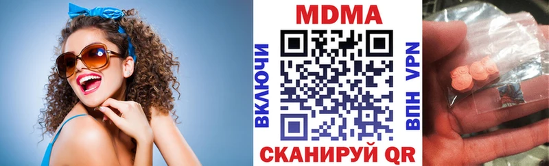 МДМА кристаллы Ртищево