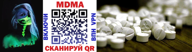 omg как войти  Ртищево  MDMA кристаллы  где купить наркоту 
