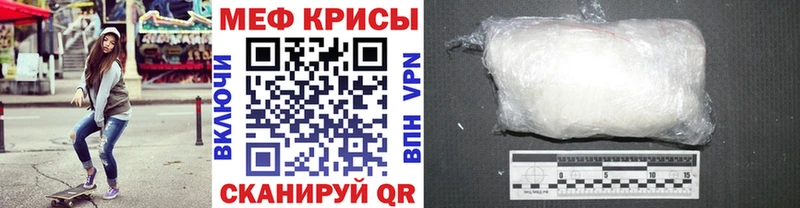 магазин Ртищево МЕФ 4 MMC