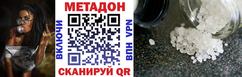 цены наркотик  Ртищево  МЕТАДОН белоснежный 