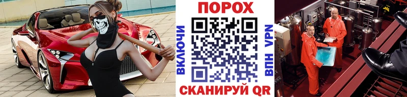 закладки  Ртищево  Первитин витя 