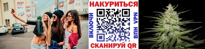 МАРИХУАНА LSD WEED  гидра ТОР  Ртищево 