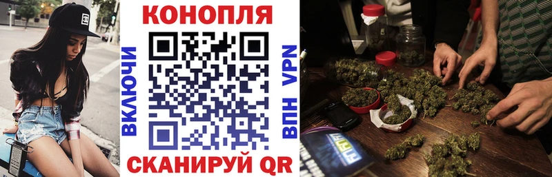 Канабис тримм Ртищево